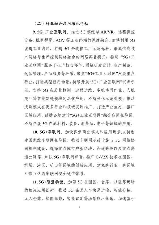 1619854371951545.jpg 微信图片_20210501152727.jpg